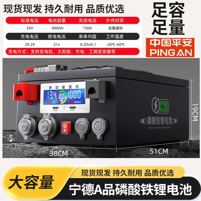 宁德时代房车锂电池12v24v48v锂电池单体大容量驻车储能电池摆摊|undefined