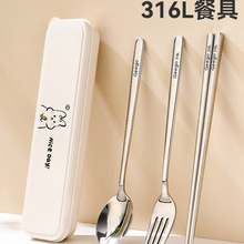 316bͯy;ռ{СW304;