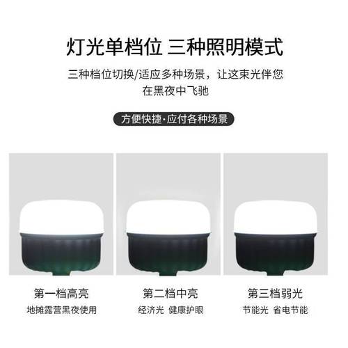 LED emergency light power outage emergency rechargeable home outdoor portable camping night market street lamp lighting bulb