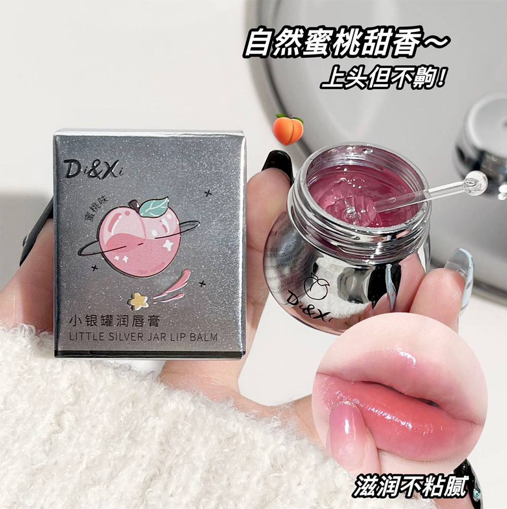 DI&XI~ Little silver Can Lip balm Moisturizes and protects the lips. Dudu Jelly Lip Oil moisturizes before makeup. Affordable and versatile, cross-border Item Picture