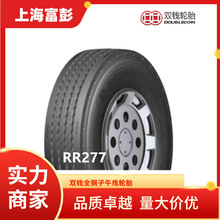 DOUBLE COINpX݆̥12R22.5 RR277ȫ羀܇݆̥