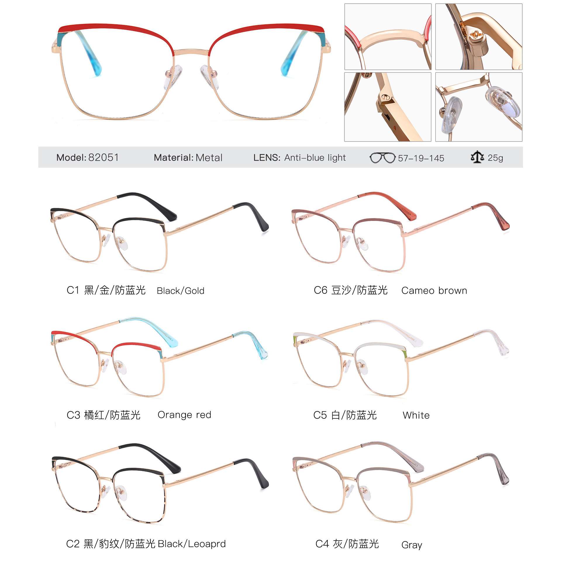 82051 artístico retro gafas de miopía marco hombres y mujeres gafas lisas caja de metal anti-azul gafas de luz con gafas de miopía