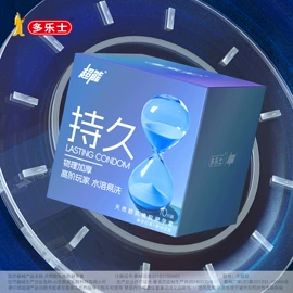 震动棒;安全套;情趣跳蛋