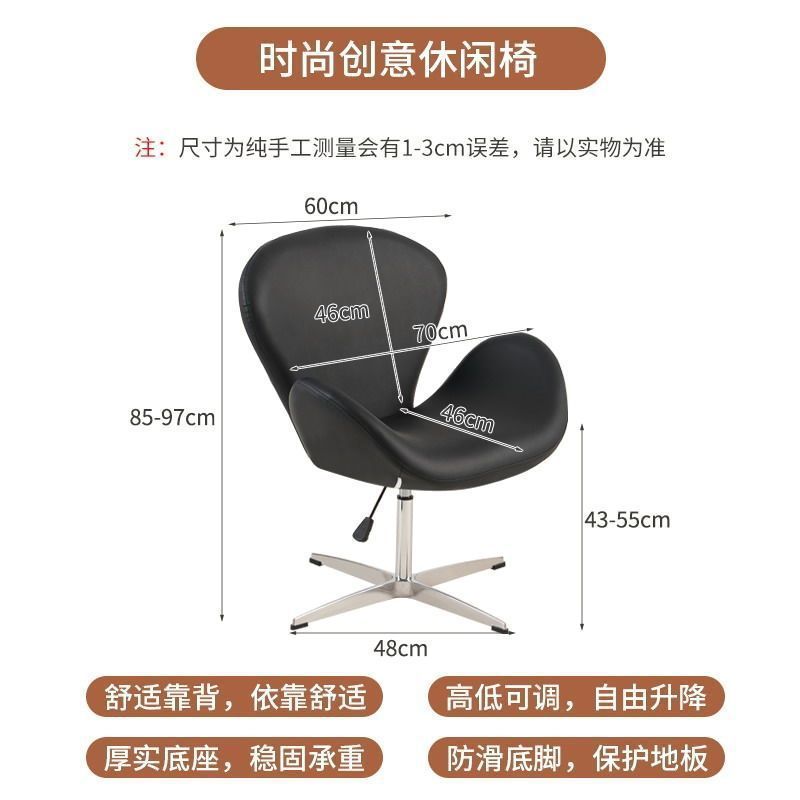 北欧风单人沙发椅ins风可旋转化妆椅现代简约家用学习办公天鹅椅|undefined
