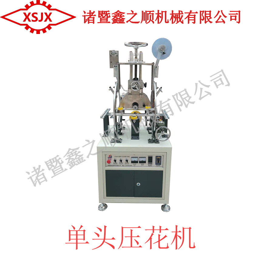 厂家直销框条设备烫金机 镜框线条压花机 ps发泡生产设备