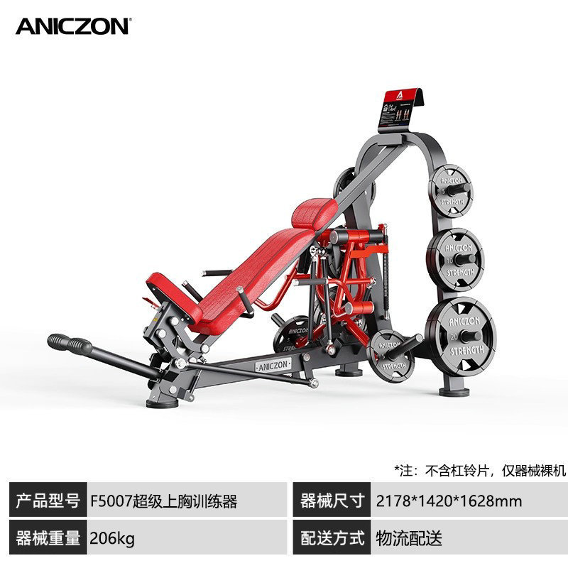 パナタフィットネス機器 スクワット、バックプル、チェストプッシュ、ショルダートレーニング、ヒップエクスパンション、ローイングマシン、ジム機器一式|undefined