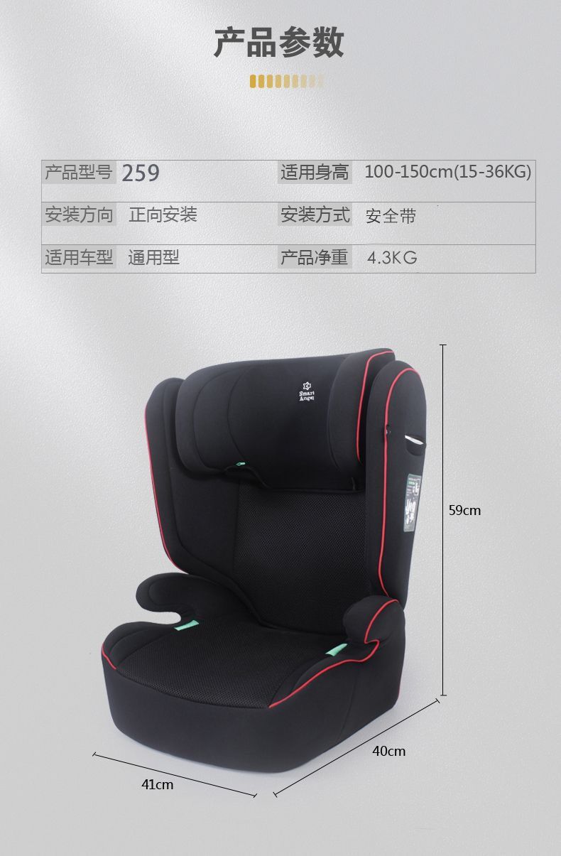 3 Years Old - 12 Years Old Ecer129 Certified Kids Safety Seat Car Baby Car Simple Portable Foldableable