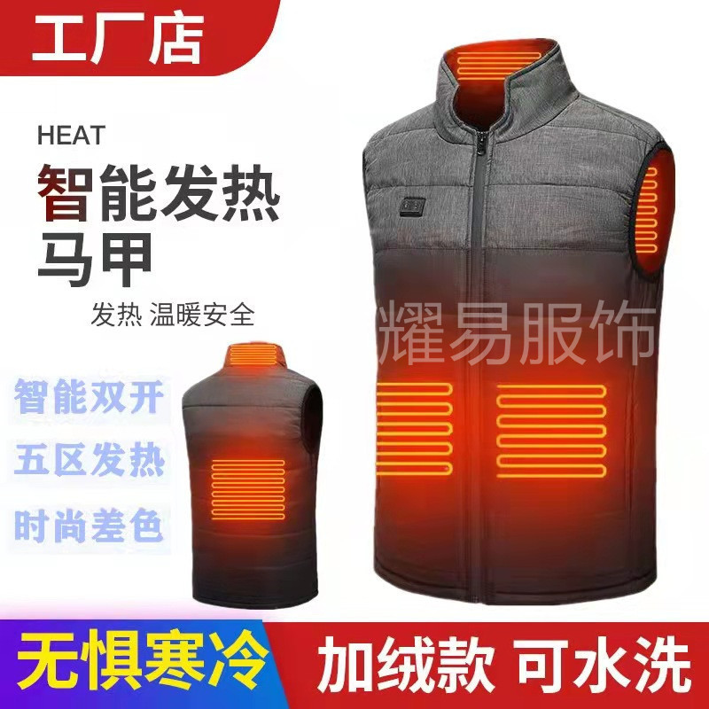 Fundamentals of Four Cross-Border Smart Constant Temperature Electric Heating Vests for Men and Women Dual-Control Heating Vests Stand-Up Collar Fashionable Cotton Outwears
