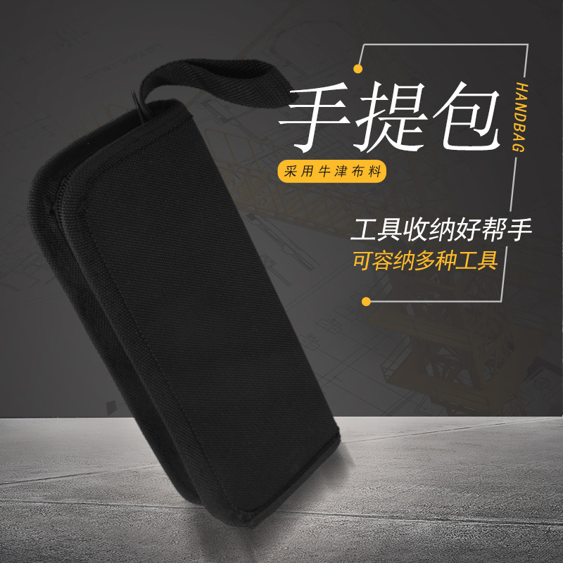 美发剪刀包剪刀包  理发剪刀包 理发师宠物美容师工具包