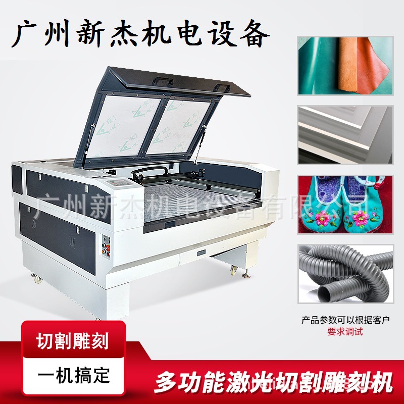 激光雕刻机亚克力木板密度板吸音板异形切割广告字雕刻激光切割机