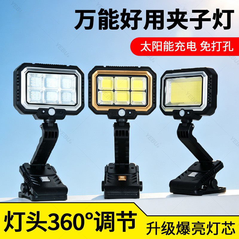 Cross-Border Human Body Sensor Solar Light 360-Degree Rotatable Wall Light for Home Outdoor Use, Ultra-Bright Lighting Lamp, Camping Light Cross-Border Human Body Sensor Solar Light 360-Degree Rotatable Wall Light for Home Outdoor Use, Ultra-Bright Lighting Lamp, Camping Light
