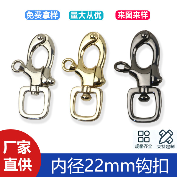 Zinc alloy hanging plating movable large plate buckle bag shoulder strap pendant key chain luggage hardware accessories large hook