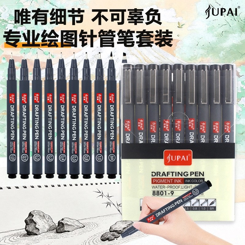 Jupai Sakura Needle Pen for Architectural Drawing, Art, Black Fineliner, Waterproof, Quick-drying, Student Hand-drawing Pen, Comic Drawing