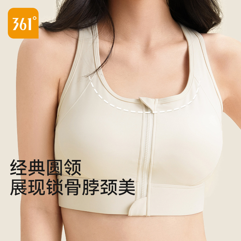 361 Sports Bra Women's Shock-Proof Anti-Sagging High-Strength Outer Wear Large Size Front Zipper Yoga Running Sports Vest
