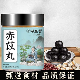 代用/养生茶;非处方滋补膏;其他冲调饮品