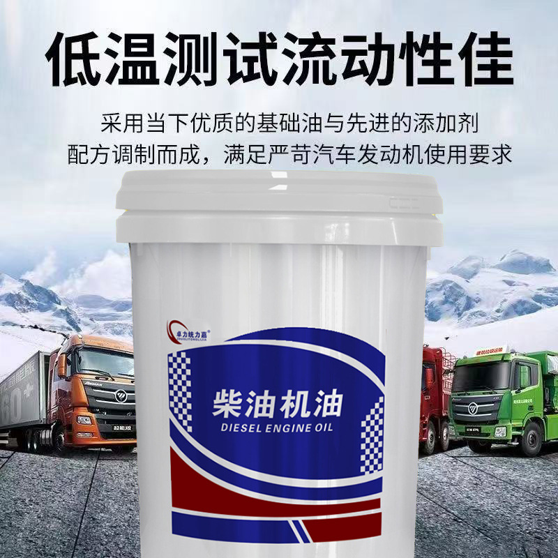 Genuine Synthetic Cf-4 Tractor Heavy Truck Agricultural Truck Ship Engine 15W-40 Diesel Engine Oil Wholesale