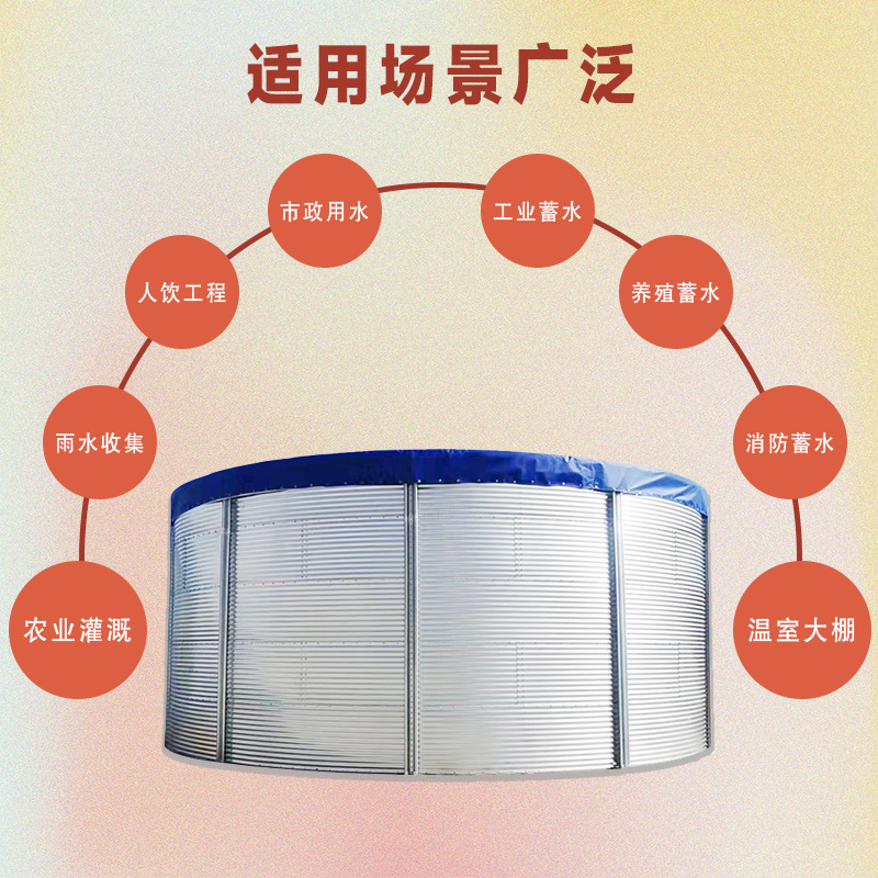 亜鉛メッキ板池大型屋外帆布魚池化学貯蔵タンク円形高標準組立農地貯水池|undefined