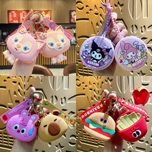 迷你硅胶玲娜贝儿零钱钥匙扣挂件可爱潮流儿童小礼品车钥匙钥匙链