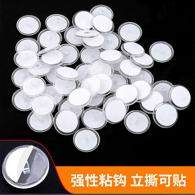 Adhesive hook top small disc seamless self-adhesive adhesive adhesive top transparent strong white Velcro flag invisible hook Adhesive hook top small disc seamless self-adhesive adhesive adhesive top transparent strong white Velcro flag invisible hook