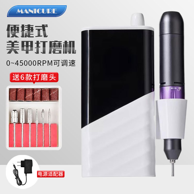 máquina de molienda de uñas japonesa pequeña máquina de molienda de uñas eléctrica portátil máquina de eliminación de uñas herramientas de manicuras transfronterizas