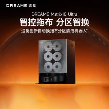 ׷ҒMatrix10 Ultra���ܓQ�ϲ��օ^�坍�ߵؙC����ϴ��һ�w���ؙC