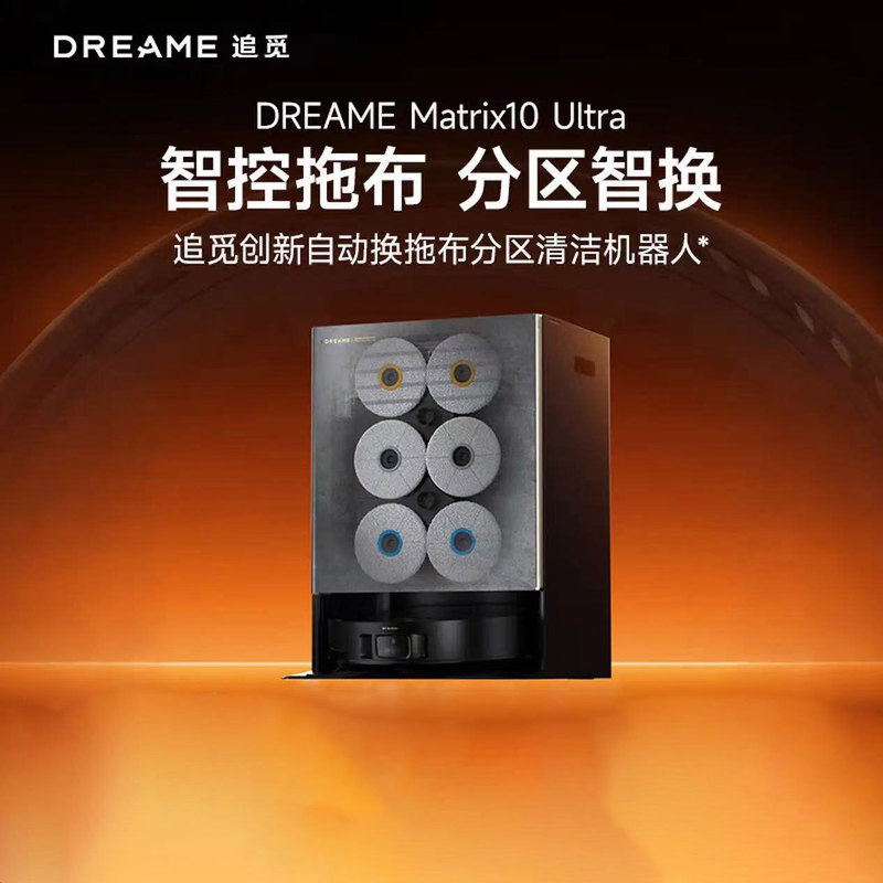 Dreame Matrix10 Ultra Smart Robot Vacuum Cleaner with Mop Replacement, Zone Cleaning, Washing and Drying Integrated Floor Cleaning Machine