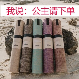 ӡ������赸����|yoga mat�S�遆��PVC�٤�|�����Ӻ��٤��Ʒ