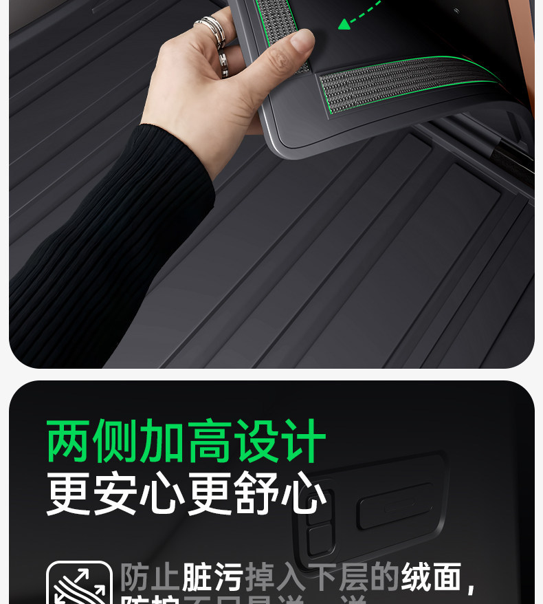 Suitable for 26 models of Starlight L, TPE integrated trunk mat, interior modification accessories, Wuling floor mat supplies