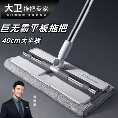 デビッドP8タブレットモップは家庭用怠け者を引っ張って、新しい手を洗って床の神器モップの乾湿両用を洗うことができない