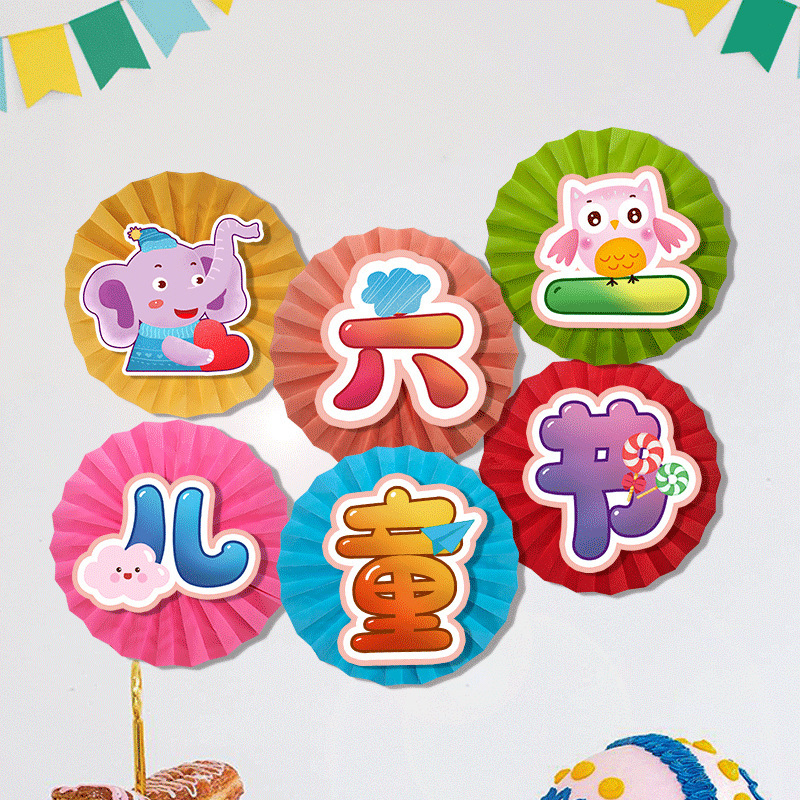 Nuevo día del niño jardín de infantes aula de la escuela diseño de la atmósfera de la clase abanico de papel flor escena fondo