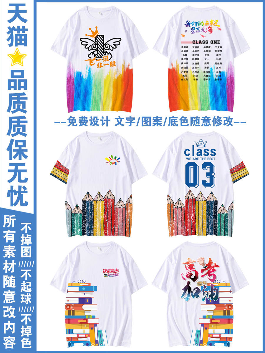 전체 프린트 라운드넥 06