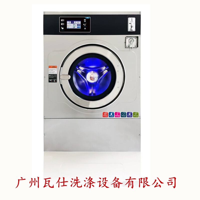 広州工業洗濯機20キロ全自動インバータ洗浄一体型25キロ50KG|undefined