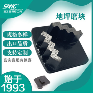 Fufufuhua grinding block concrete curing floor grinding block grinding plate epoxy floor grinding disc diamond grinding block