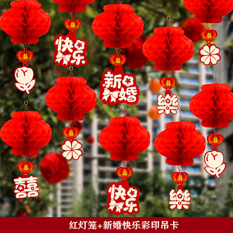 Wedding New Small Paper Lantern Hanging Decoration Wedding Room Arrangement Honeycomb Rural Yard Wedding Tree Red Decoration Supplies