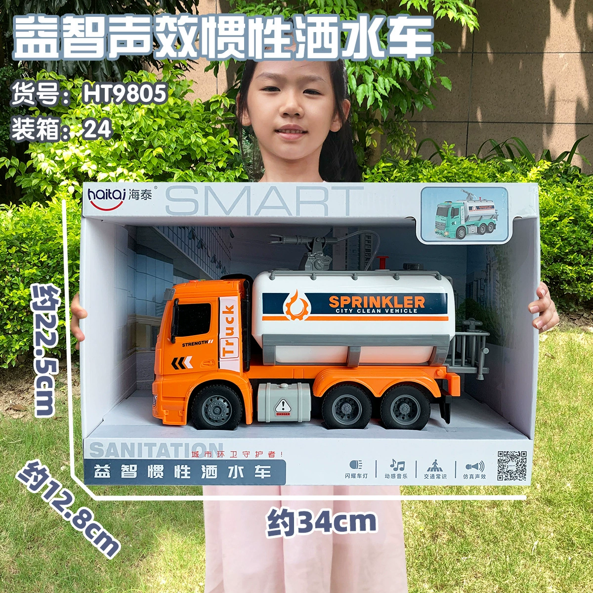 Игрушечная машинка, набор, экскаватор, оптовая продажа, обучение, подарок на день рождения