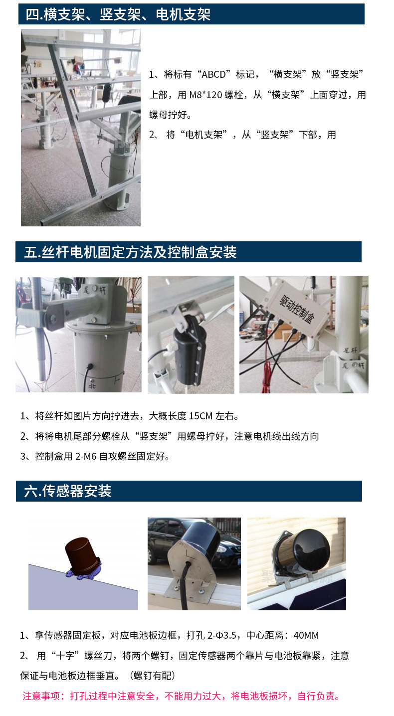 详情_10.jpg