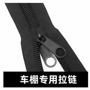 Electric tricycle rain canopy, small bus carport curtain, zipper with double metal pull heads, long resin zipper chain