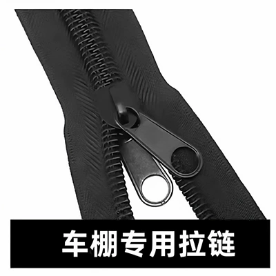 Electric tricycle rain canopy, small bus carport curtain, zipper with double metal pull heads, long resin zipper chain