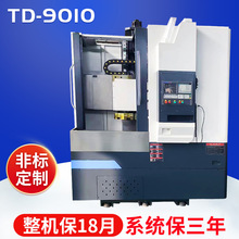 TD-900܇  ݆ݞ C  ܇SN۔܇l