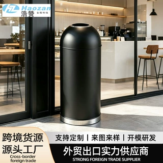 垃圾桶大号垃圾箱酒店商用饭店奶茶店星巴克同款咖啡店港式子弹头