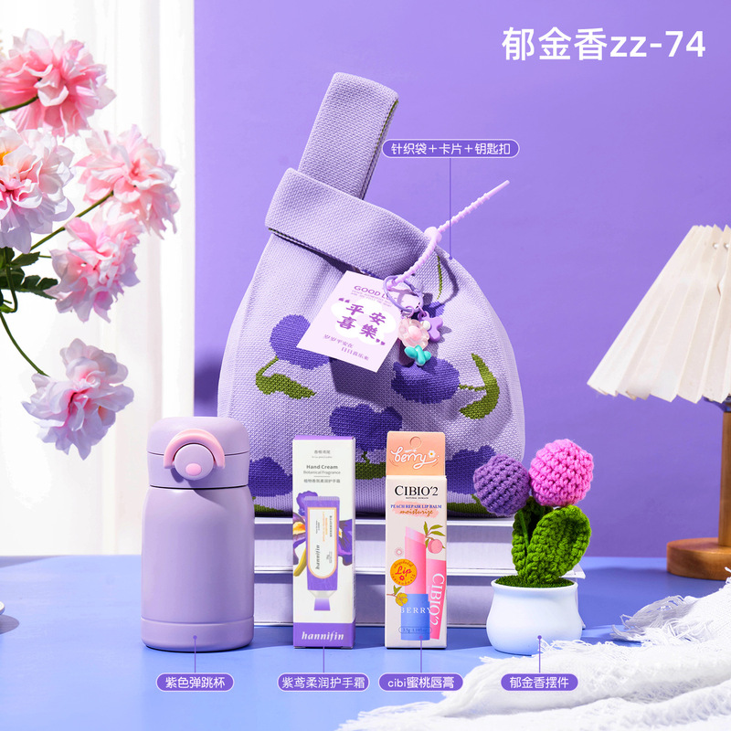 年会伴手礼福利活动商务礼品套装公司赠送员工客户高档实用伴手礼|undefined