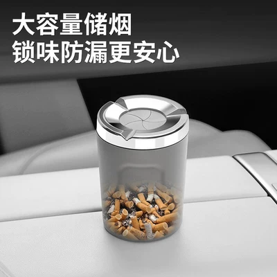Car ashtray — Byd Han/Qin/Song/Tang/Yuan Car