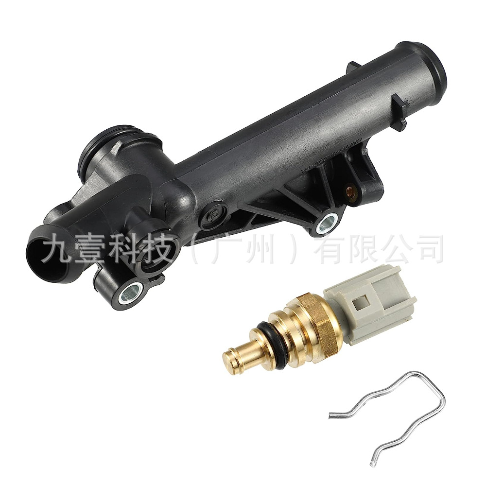 RH-225 water tank upper pipe interface with induction plug is suitable for Ford FUSION 1.6L BM5Z-8592-A