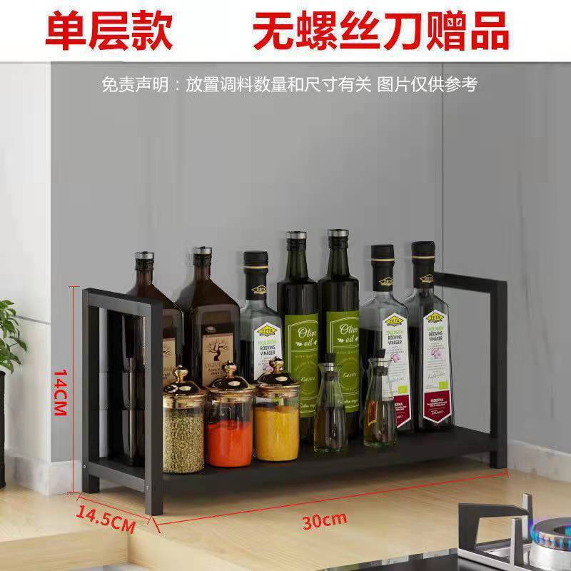 キッチンラックカウンタートップコーナー三角形スパイスラックコーナースパイス収納ラック多機能スパイスラック|undefined