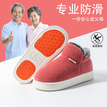 防滑棉拖鞋女秋冬季2025新款室内居家高帮保暖全包跟厚底月子棉鞋