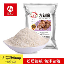 �����ʳ�ô������500g��ͷ�������ţ���ŵ����տ����˼�������