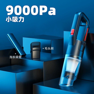 Car vacuum cleaner with strong suction, small handheld mini wireless charging for car and home use (Tozsoranlar) - huiqi-wireless-charging-model-9000pa-low-suction-limited-time-direct-discount