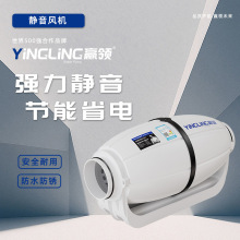 赢领静音斜流管道抽风机大功率厨房家用卫生间排气扇增压大风力