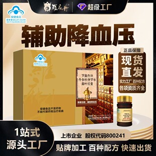 �o����Ѫ���_�鵤���鵤�������_����Դ�^���S����Ʒ�������l����