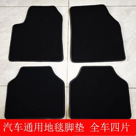 通用脚垫;腰靠;其他汽车内饰